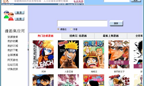 澳佳宝孕妇黄金营养素-权威澳佳宝孕妇黄金营养素真假对照图片平台,分享专业有没有孕妈吃澳洲黄金素吃到生的知识_澳佳宝孕妇黄金素吃法网